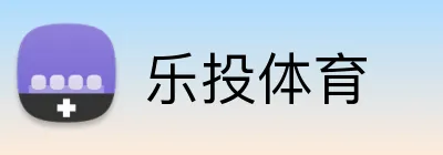 乐投体育 Logo